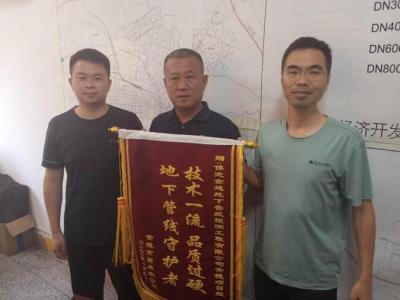 榮譽｜供水漏控工程事業(yè)部常德項目組受水司表彰