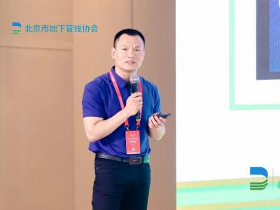 2023首屆城市生命線安全與發(fā)展大會在北京召開，數(shù)字政通副總裁李明海發(fā)表演講